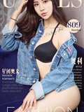 [You Guo AI you Wu] app2017 no.809 Oli(1)